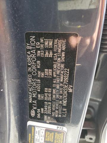 KNDJX3A55E7093222 KIA Soul !