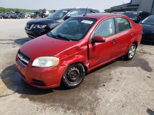 2010 Chevrolet Aveo LS