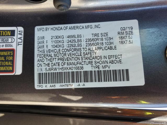 5J6RW1H5XKA016838 Honda CR-V EX