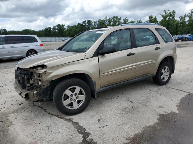 2008 Chevrolet Equinox LS