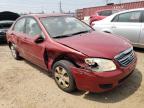 Lot #2540441536 2008 KIA SPECTRA EX