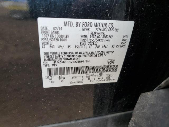 1FM5K8F82EGB84184 Ford Explorer Limited