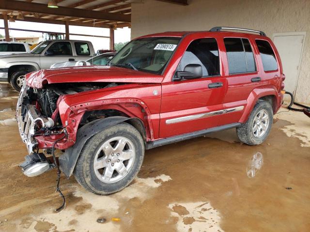 2005 Jeep Liberty Limited