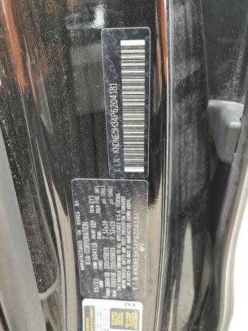 2023 KIA CARNIVAL S KNDNE5H34P6204181