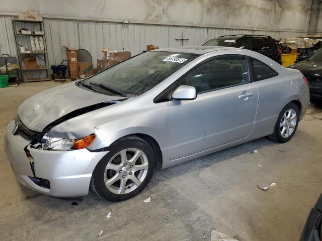 2007 Honda Civic EX