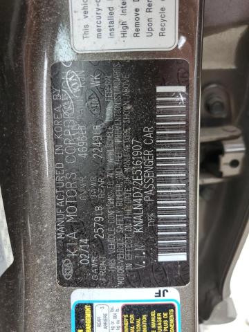 KNALN4D72E5161907 KIA Cadenza Premium