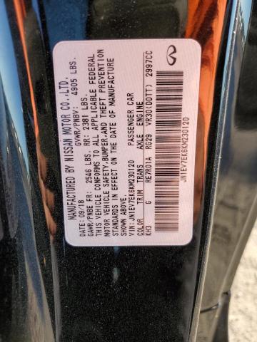 2019 INFINITI Q60 PURE JN1EV7EK6KM230120