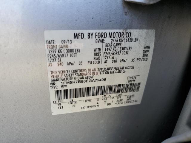 1FM5K7B88EGA75406 Ford EXPLORER