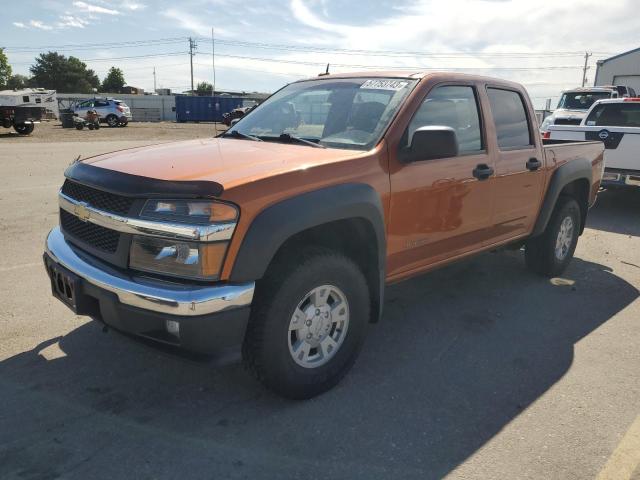 2005 Chevrolet Colorado 