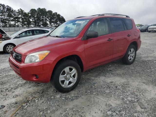 2007 Toyota RAV4 