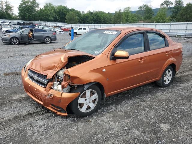 2008 Chevrolet Aveo Base