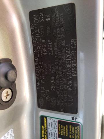 KNALN4D70E5126444 KIA Cadenza Premium