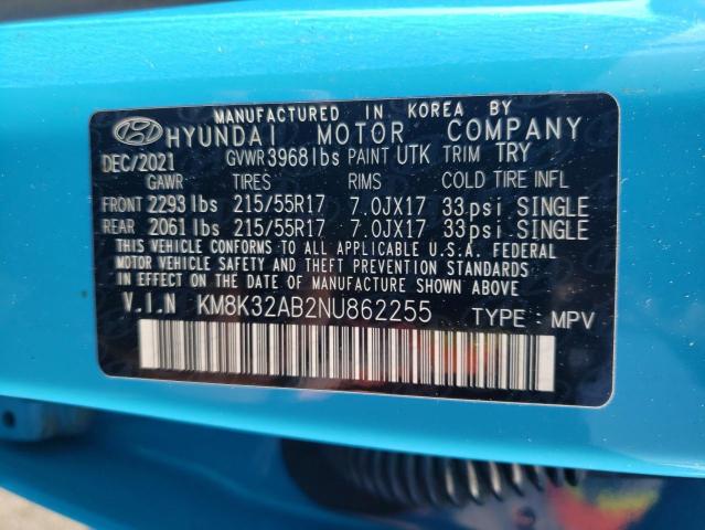  HYUNDAI KONA 2022 Синій