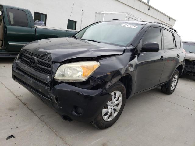 2007 Toyota RAV4 