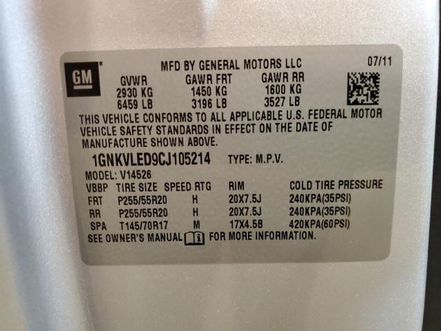 2012 CHEVROLET TRAVERSE L #2179660091