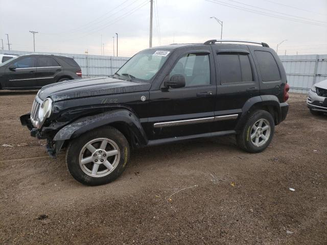 2006 Jeep Liberty Limited