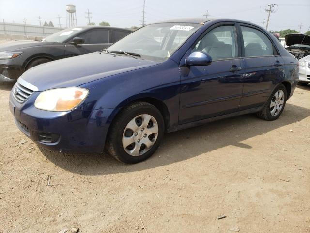 2007 Kia Spectra EX