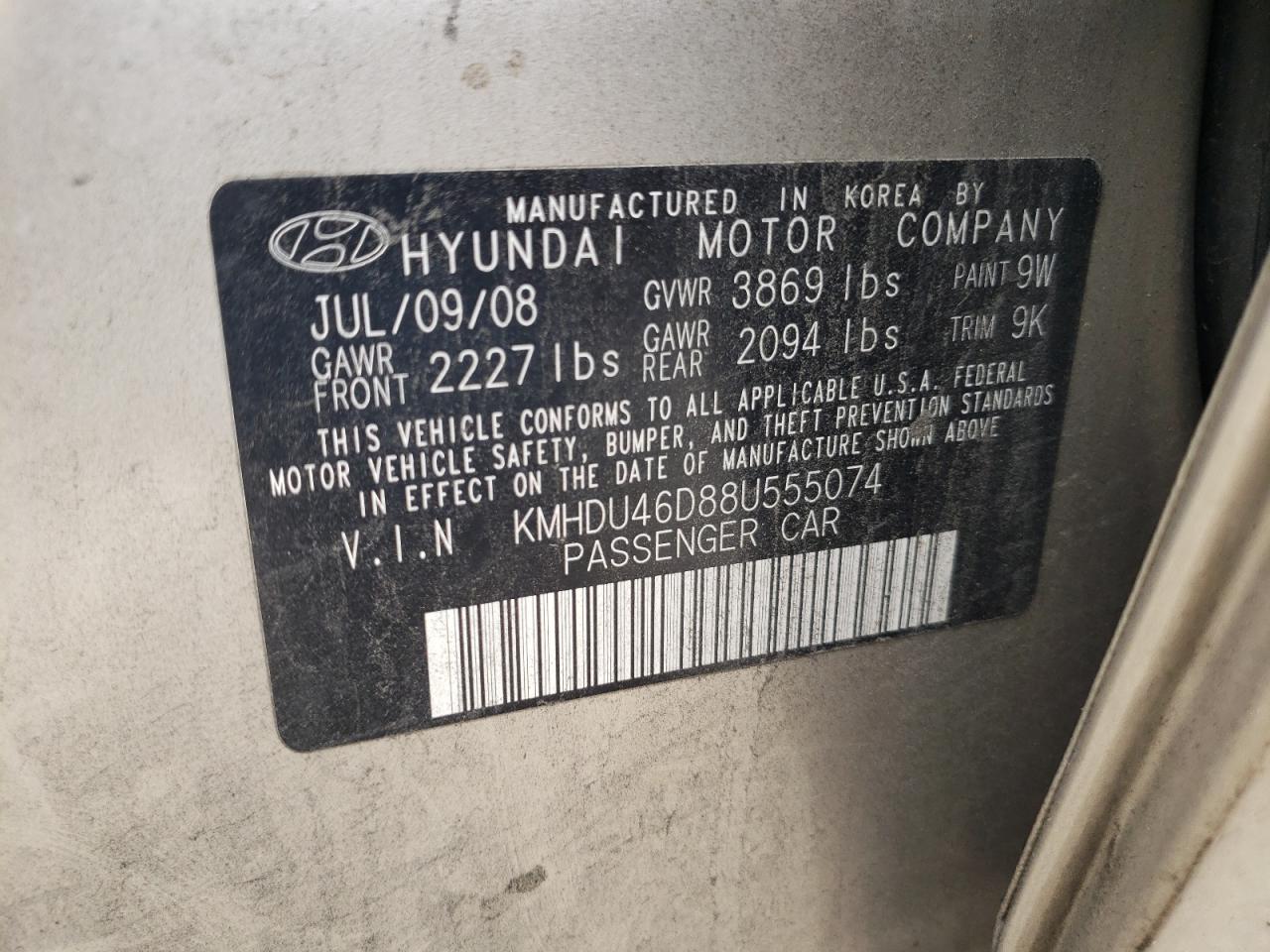 Lot #2144912109 2008 HYUNDAI ELANTRA GL