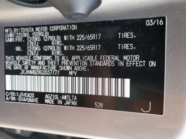 2016 LEXUS NX JTJYARBZXG2037777