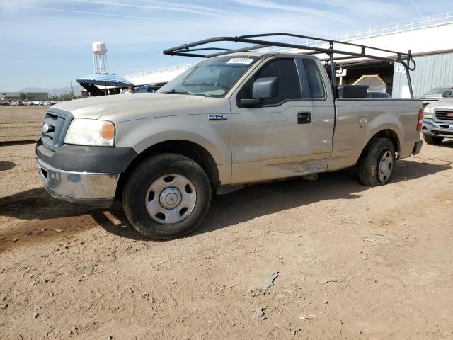 2007 Ford F-150 