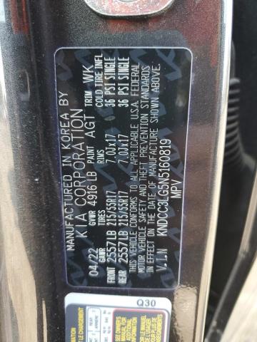 2022 KIA NIRO S - KNDCC3LG5N5160819