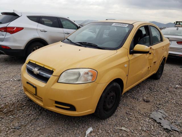 2008 Chevrolet Aveo Base