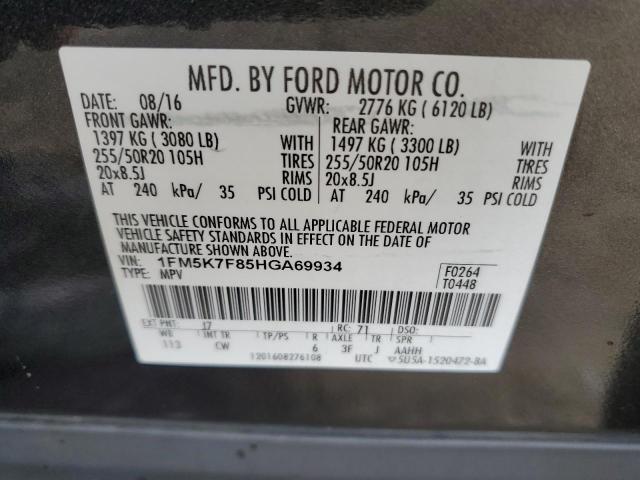 1FM5K7F85HGA69934 Ford Explorer Limited