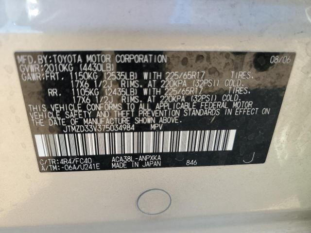 2016 TOYOTA RAV4 - JTMZD33V375034984
