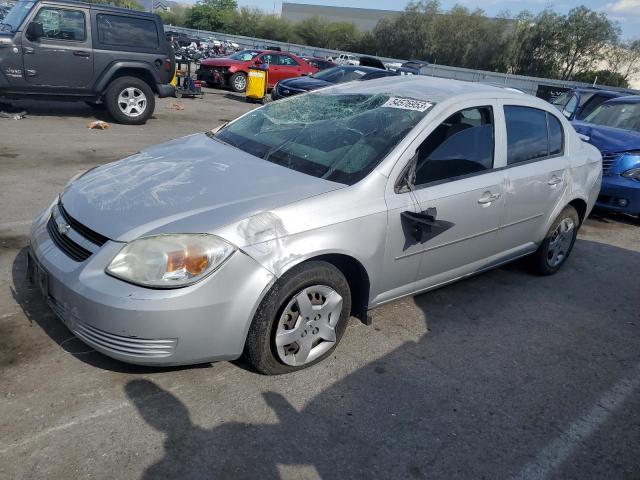 2005 Chevrolet Cobalt 