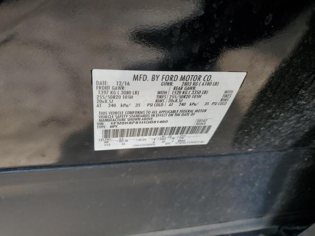 1FM5K8F81HGB81460 Ford Explorer Limited