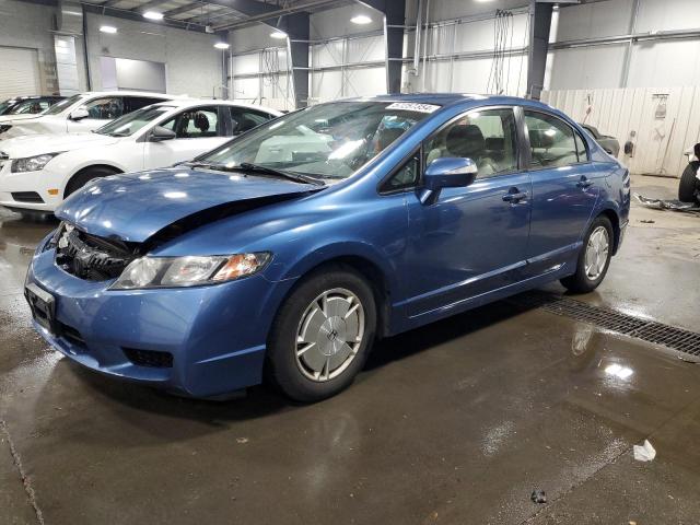 JHMFA3F21BS000676 2011 Honda Civic Hybrid