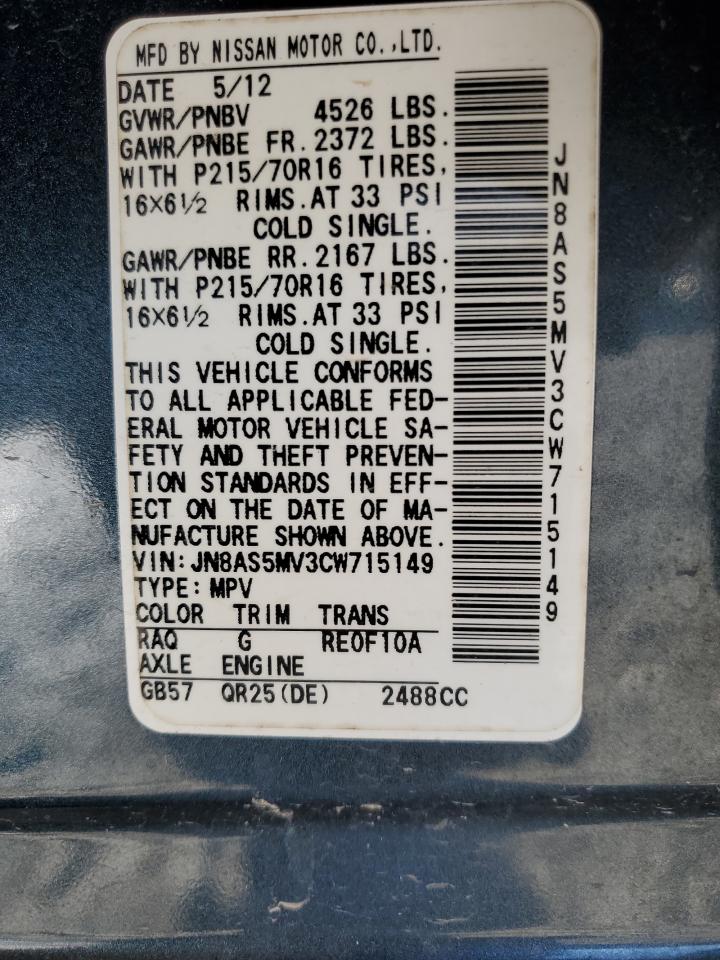 JN8AS5MV3CW715149 2012 Nissan Rogue S