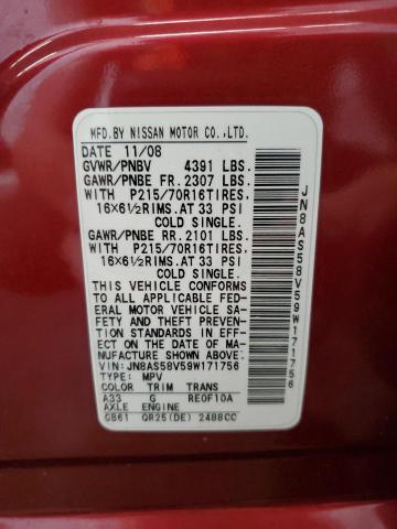 2009 Nissan Rogue S VIN: JN8AS58V59W171756 Lot: 60143974