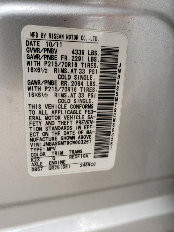 JN8AS5MT9CW603261 2012 Nissan Rogue S