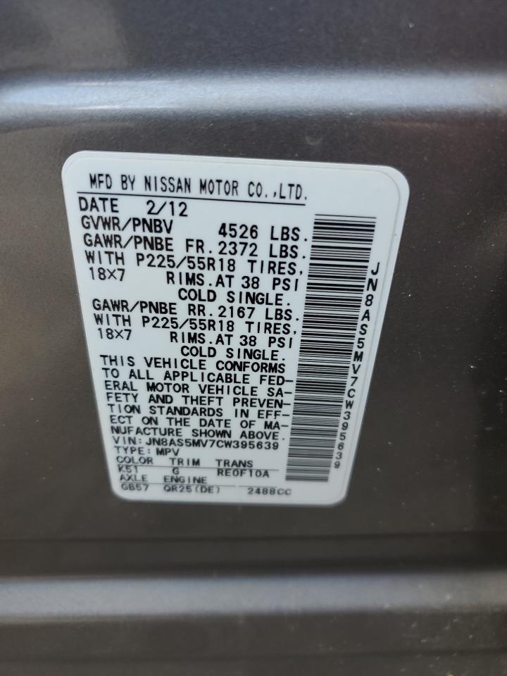 JN8AS5MV7CW395639 2012 Nissan Rogue S