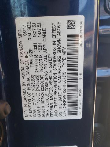 2017 HONDA CR-V EX - 2HKRW2H50HH667375