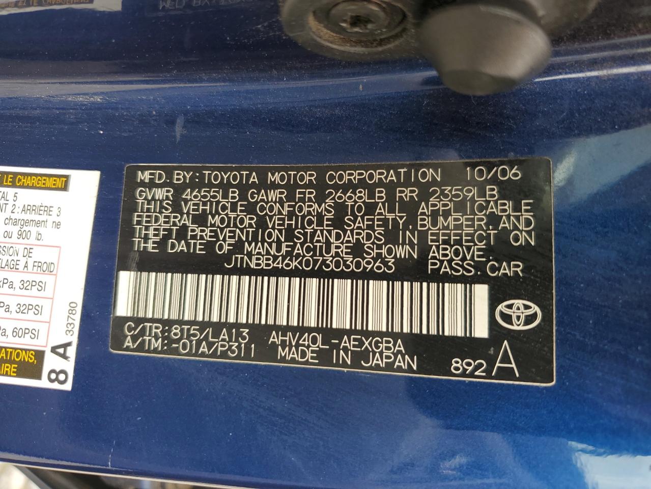 JTNBB46K073030963 2007 Toyota Camry Hybrid