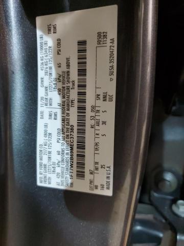 2021 Ford F250 Super Duty VIN: 1FT7W2B69MEC37380 Lot: 57701884