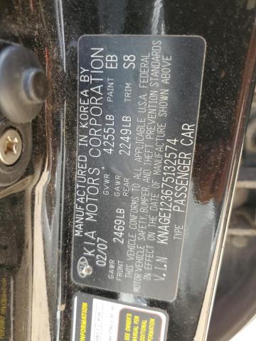 2007 Kia Optima Lx VIN: KNAGE123675132574 Lot: 57169324