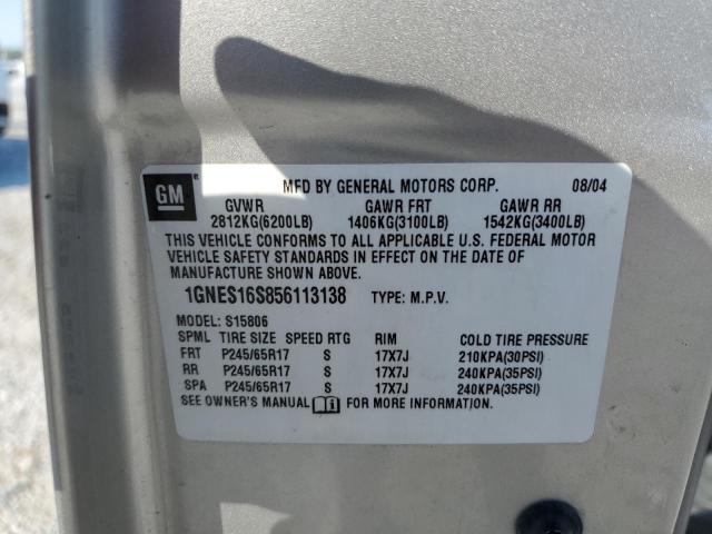 2005 Chevrolet Trailblazer Ext Ls VIN: 1GNES16S856113138 Lot: 58761754