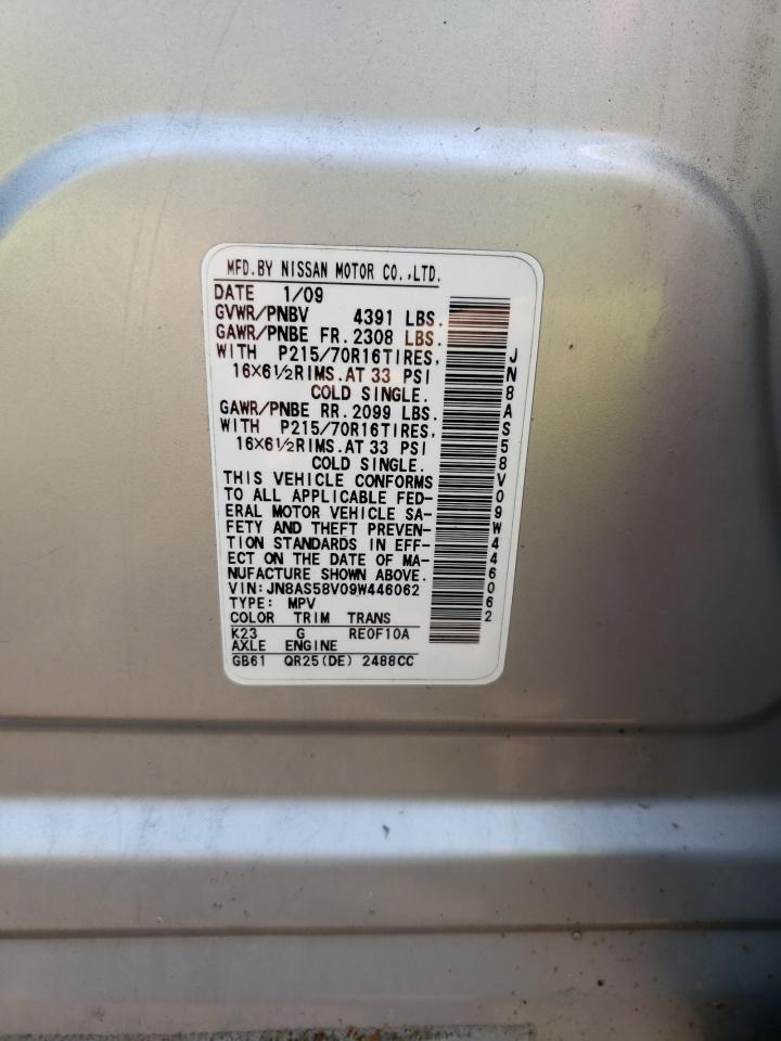 JN8AS58V09W446062 2009 Nissan Rogue S