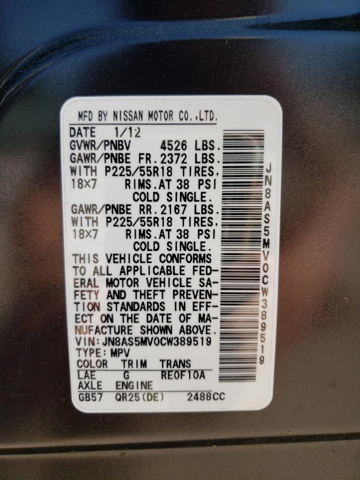 JN8AS5MV0CW389519 2012 Nissan Rogue S