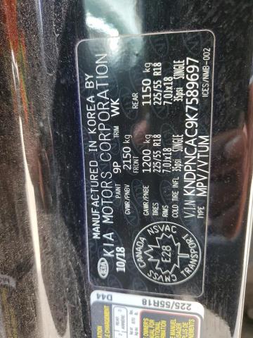 2019 KIA SPORTAGE E - KNDPNCAC9K7589697