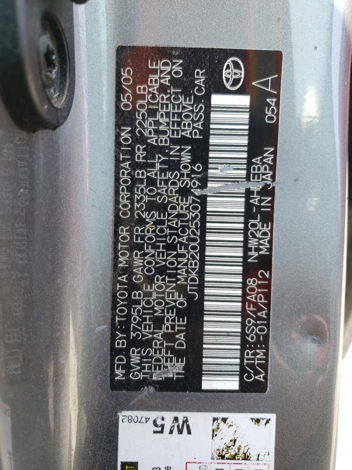 JTDKB20U253074916 2005 Toyota Prius