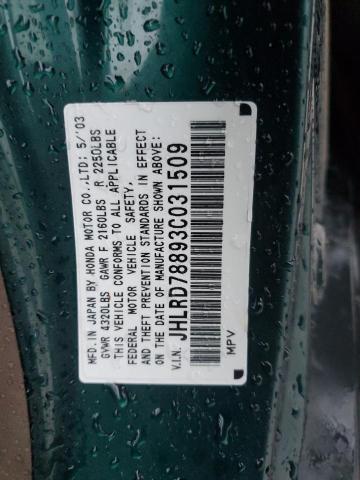 2003 Honda Cr-V Ex VIN: JHLRD78893C031509 Lot: 57418684