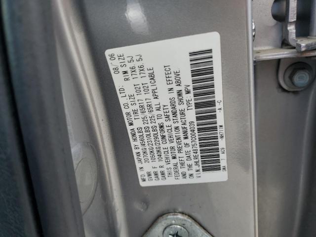 2007 Honda Cr-V Exl VIN: JHLRE48757C004039 Lot: 60222384