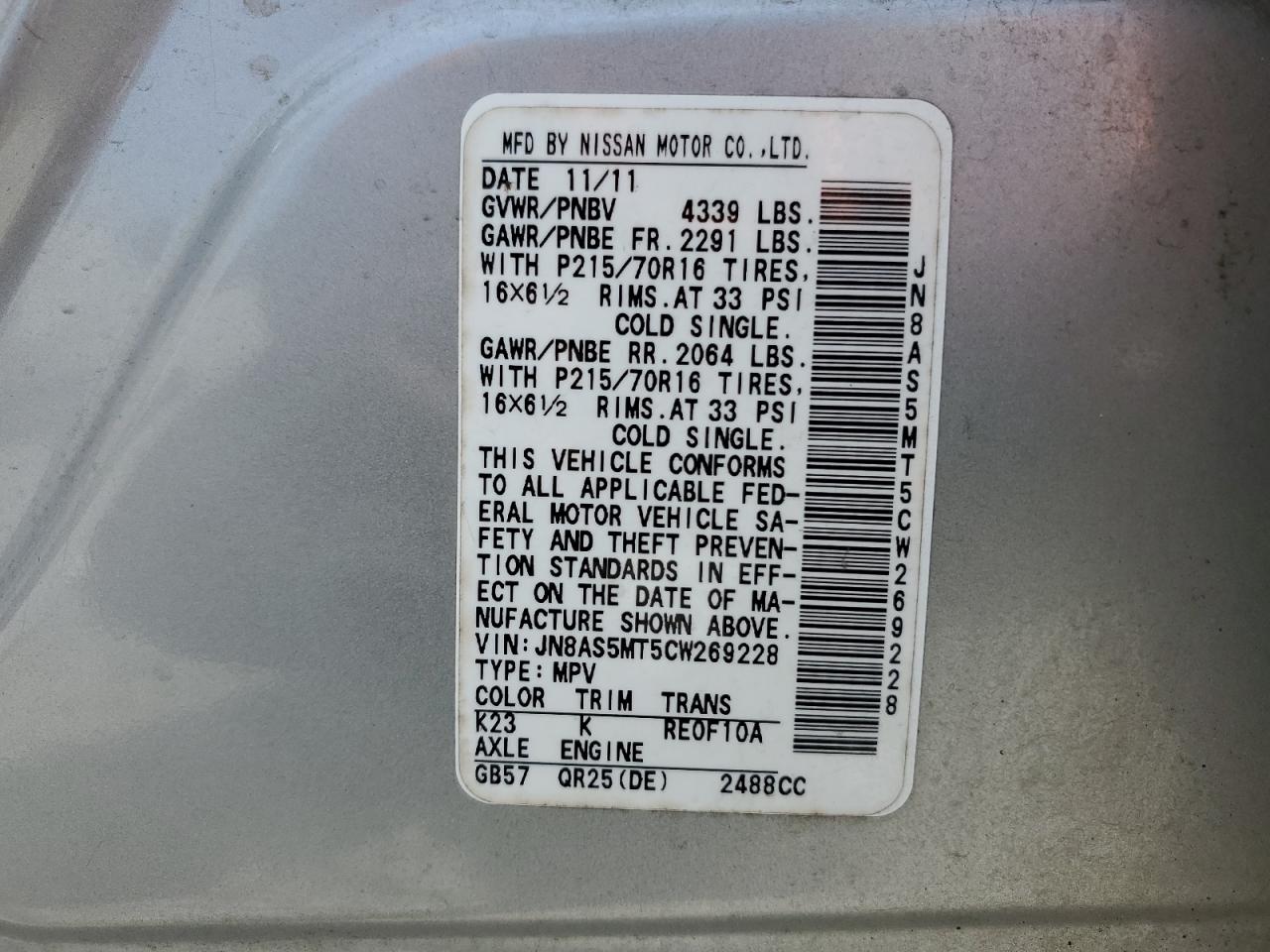 JN8AS5MT5CW269228 2012 Nissan Rogue S