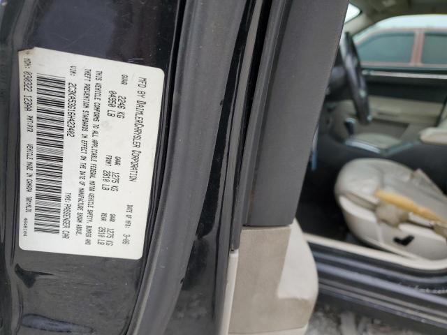 2006 Chrysler 300 Touring VIN: 2C3KA53G16H423402 Lot: 58501594