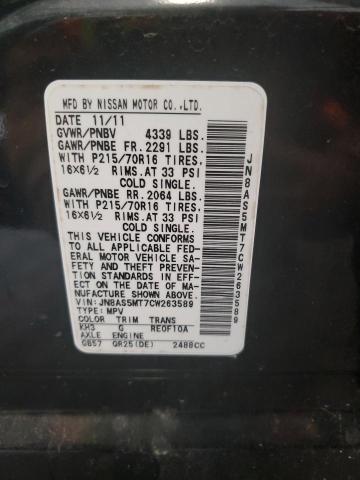 2012 Nissan Rogue S VIN: JN8AS5MT7CW263589 Lot: 60400414