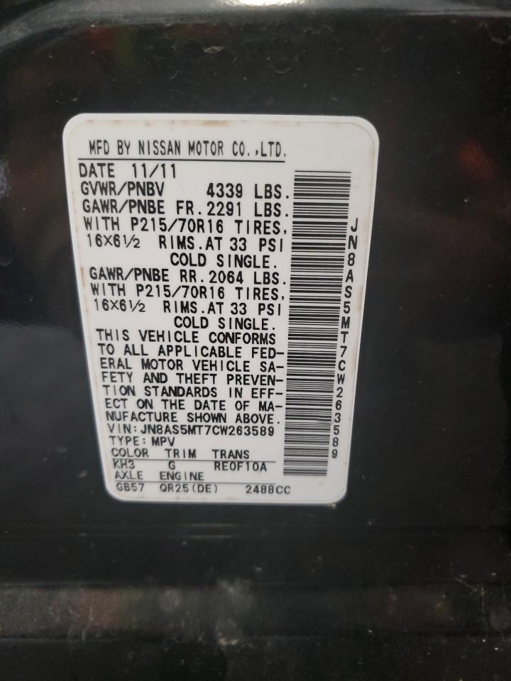 JN8AS5MT7CW263589 2012 Nissan Rogue S